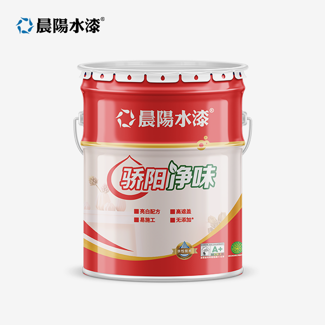 Odorless Interior Paint